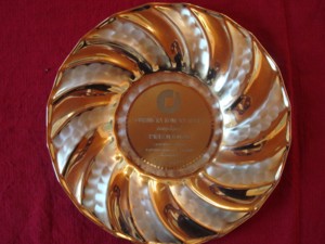 Award: RIJEKA Chamber of Trades and Crafts 1997.
